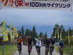 グルっとまるごと栄村100kmサイクリング終了のお礼