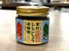 ししこしょう味噌